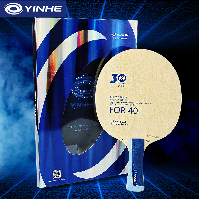Table Tennis Launcher - Yinhe V14 Pro lame de Tennis