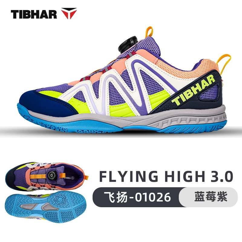 Table Tennis Youth - Chaussures de Tennis de Table professionnelles