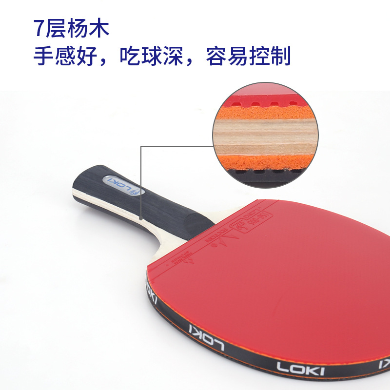 Table Tennis Youtube - Ensemble de raquettes de tennis de