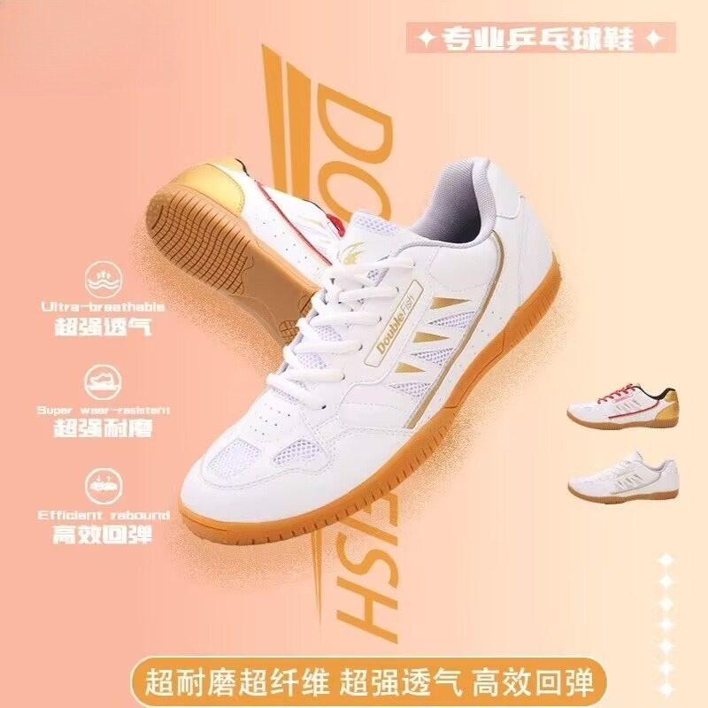 Chaussures de tennis de table  - Table Tennis Youth avis et prix