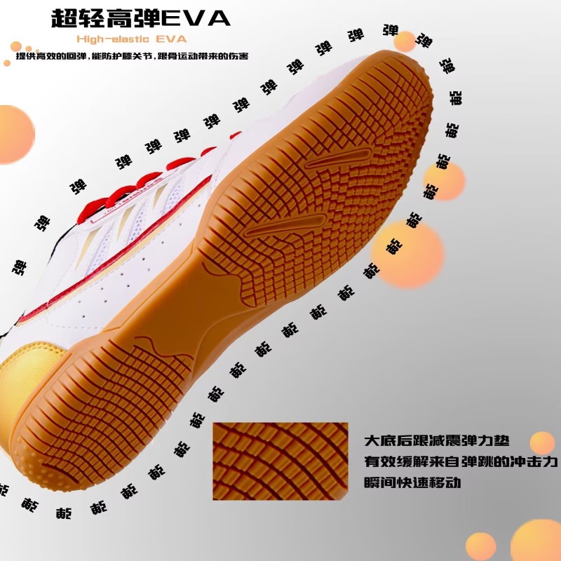 Chaussures de tennis de table  - Table Tennis Youth avis et prix