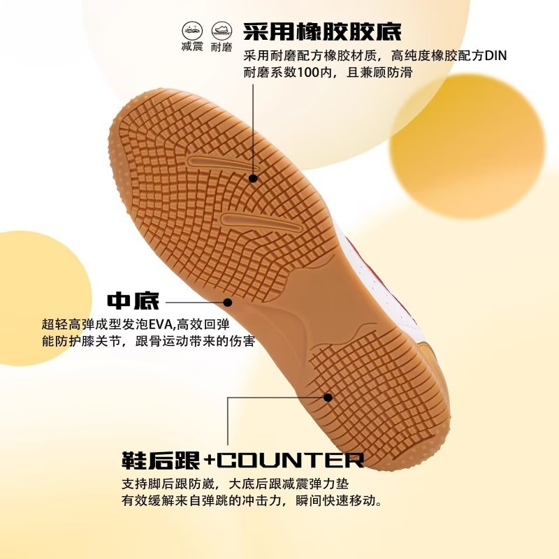 Chaussures de tennis de table  - Table Tennis Youth avis et prix