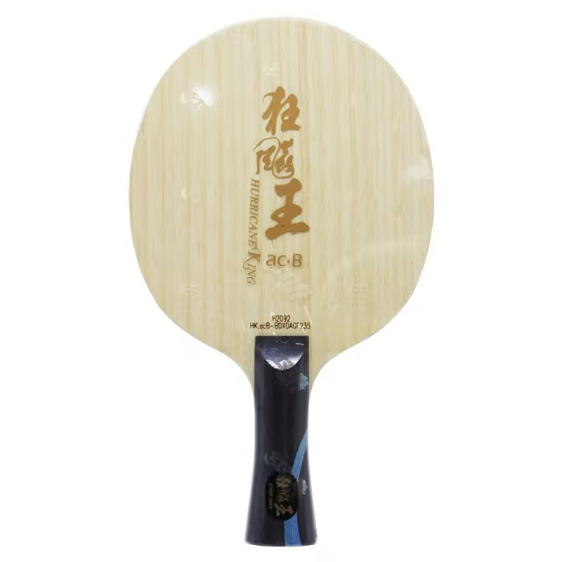 Lame de tennis de table origin - Table Tennis Launcher avis et prix