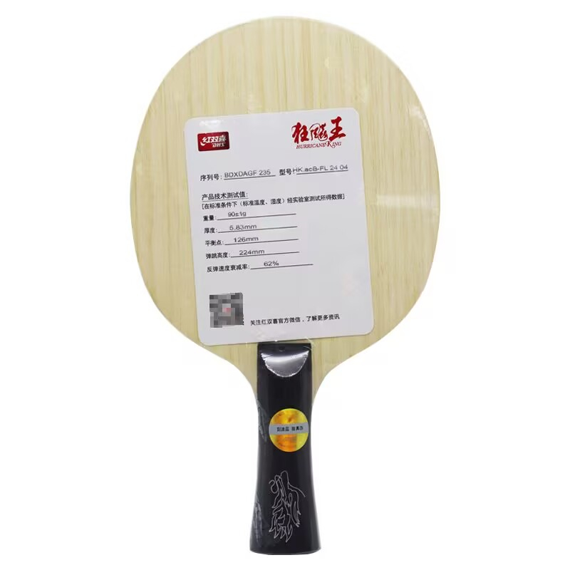 Lame de tennis de table origin - Table Tennis Launcher avis et prix