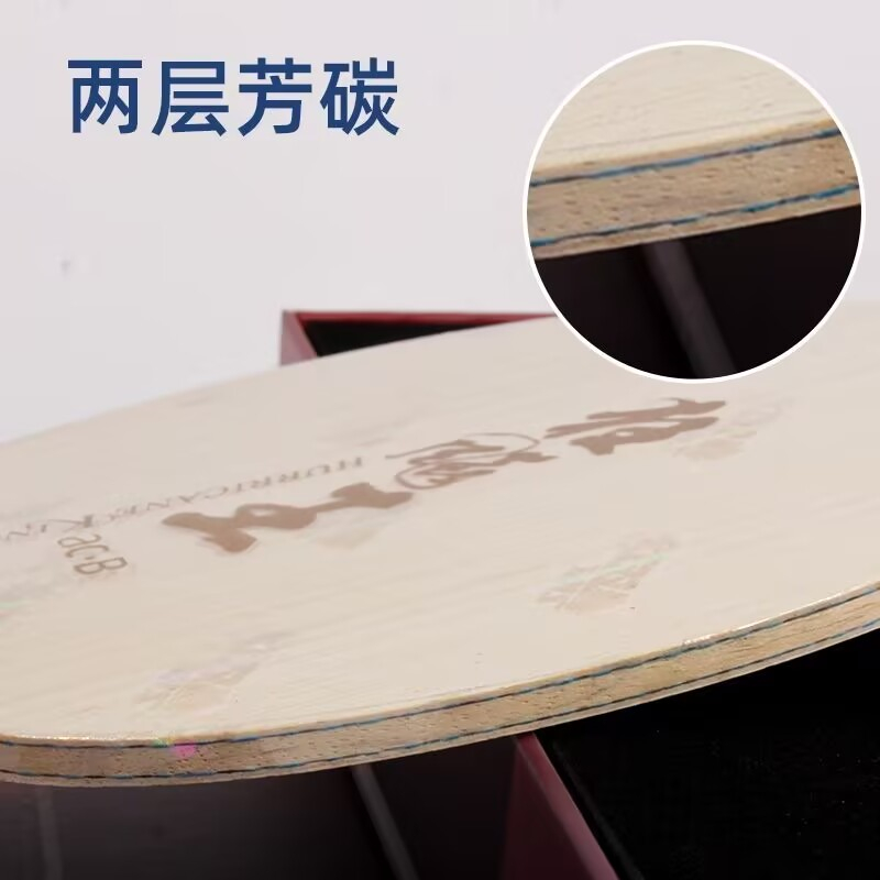 Lame de tennis de table origin - Table Tennis Launcher avis et prix