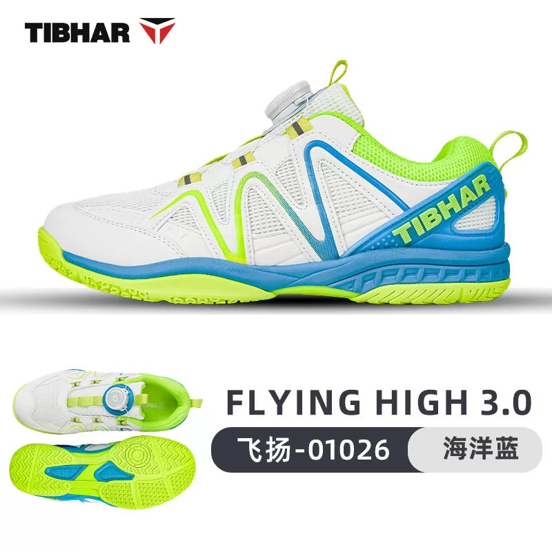 Chaussures de Tennis de Table  - Table Tennis Youth avis et prix