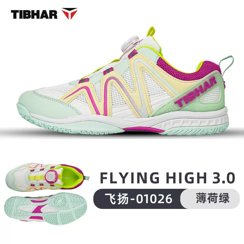 Chaussures de Tennis de Table  - Table Tennis Youth avis et prix