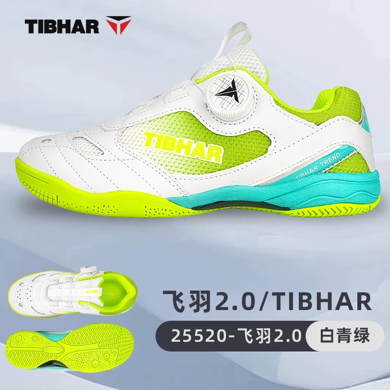 Chaussures de Tennis de Table  - Table Tennis Youth avis et prix