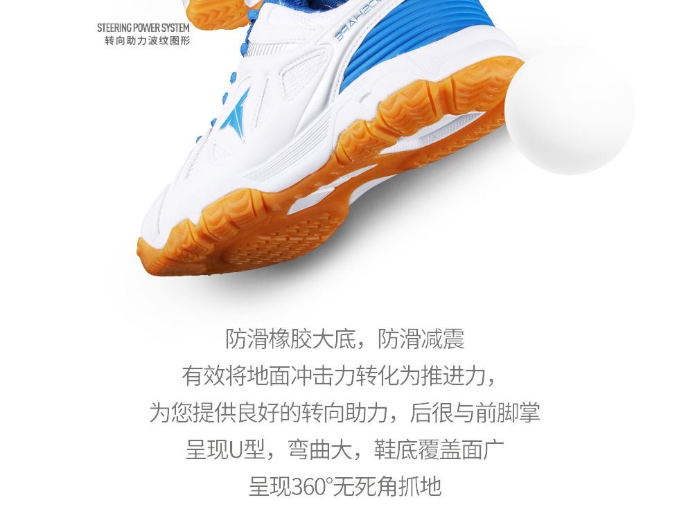 Nouvelles chaussures de tennis - Table Tennis Youth avis et prix