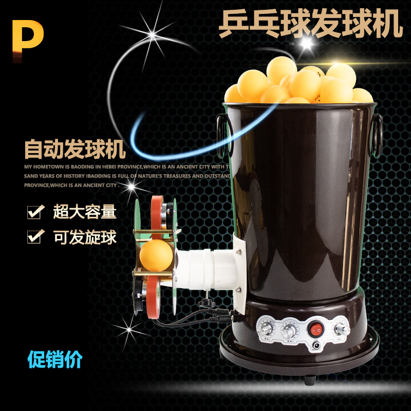 Machine de service de tennis d - Table Tennis Launcher avis et prix